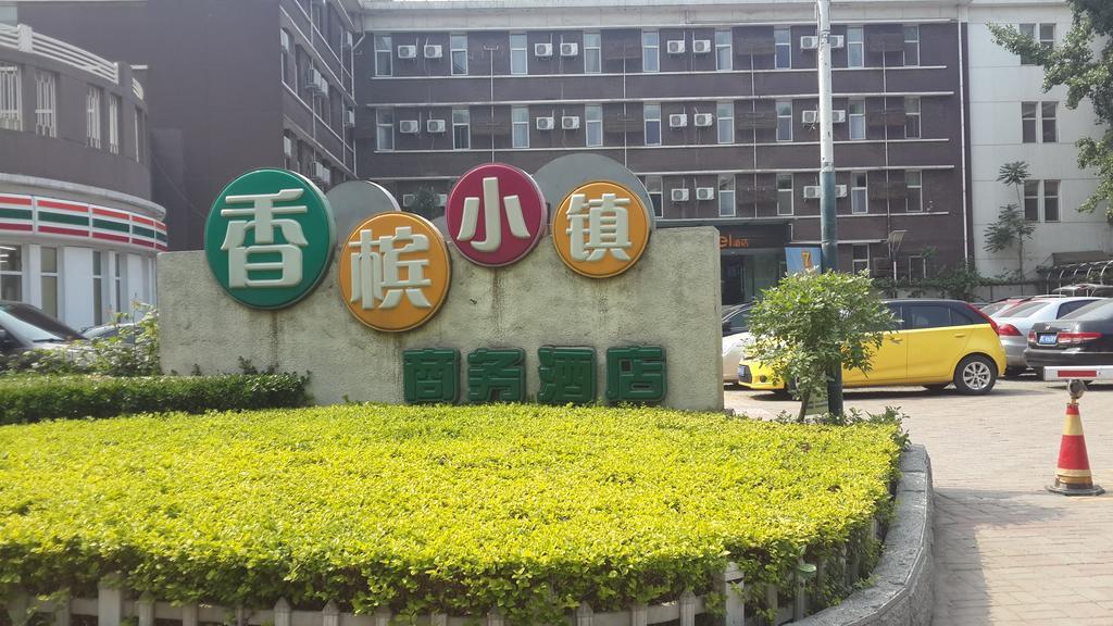 Tianjin Starway Hotel Exterior photo