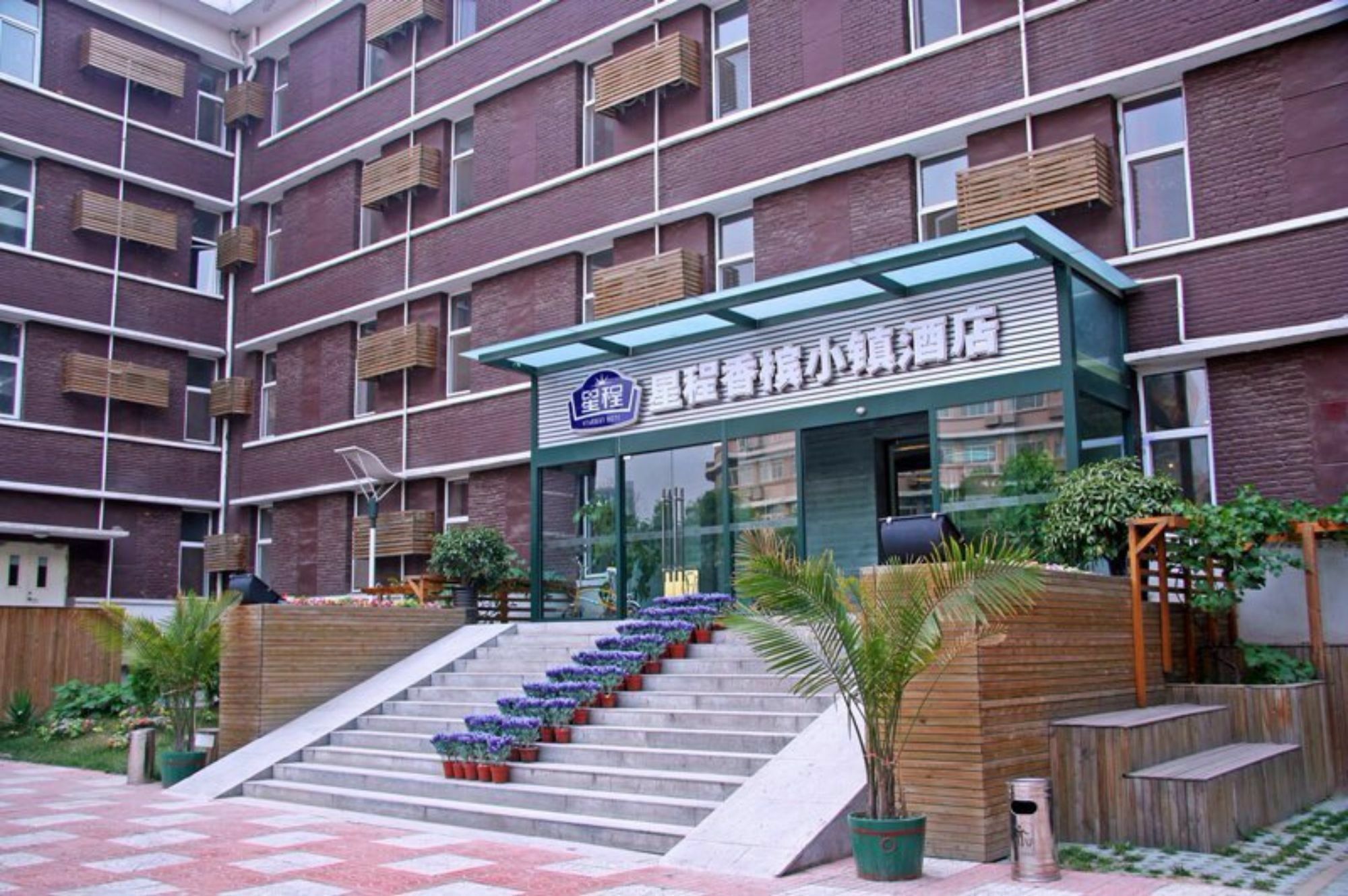 Tianjin Starway Hotel Exterior photo